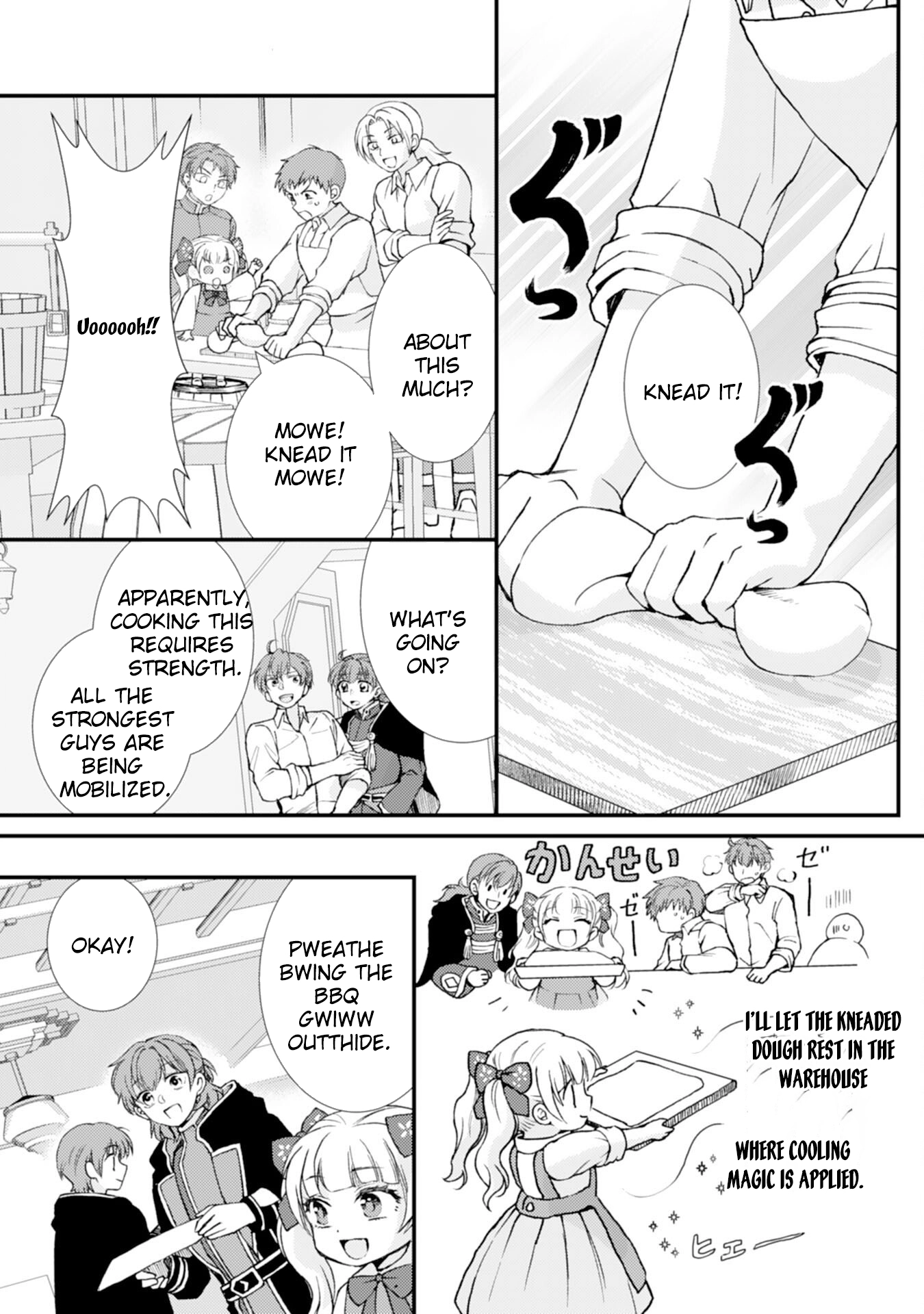 Border Knight Order’s Cook! Chapter 4 - page 14